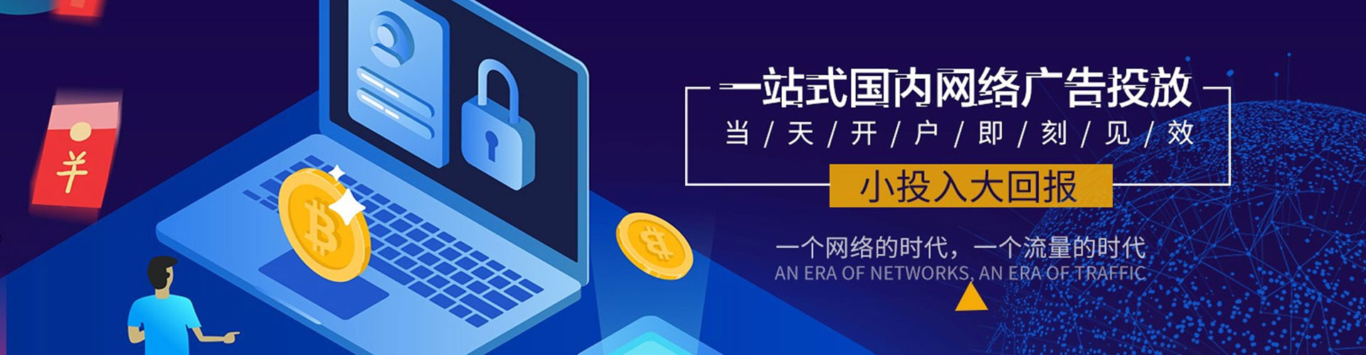 新绛微信信息流